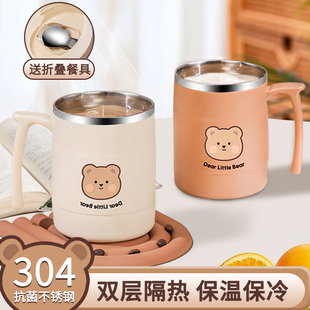 家用高颜值早餐杯带盖勺情侣咖啡杯可爱儿童水杯 不锈钢马克杯女款