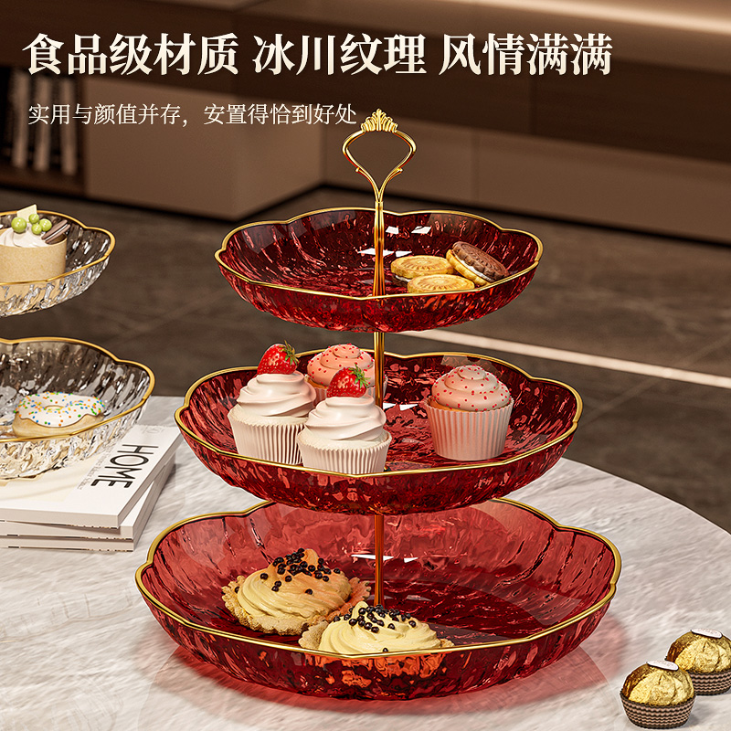 摔不坏家用摆放盘零食盘盘2024款
