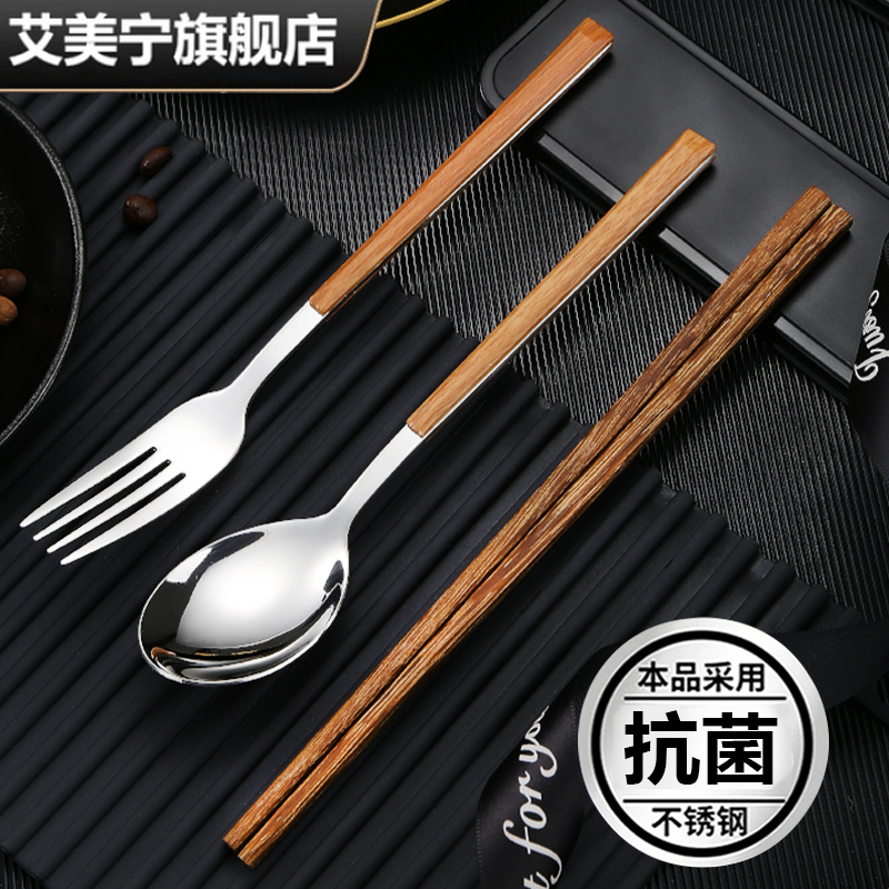 筷子勺子套装一人一筷便携餐具学生收纳盒叉子单人木质筷子三件套 餐饮具 便携/折叠餐具 原图主图