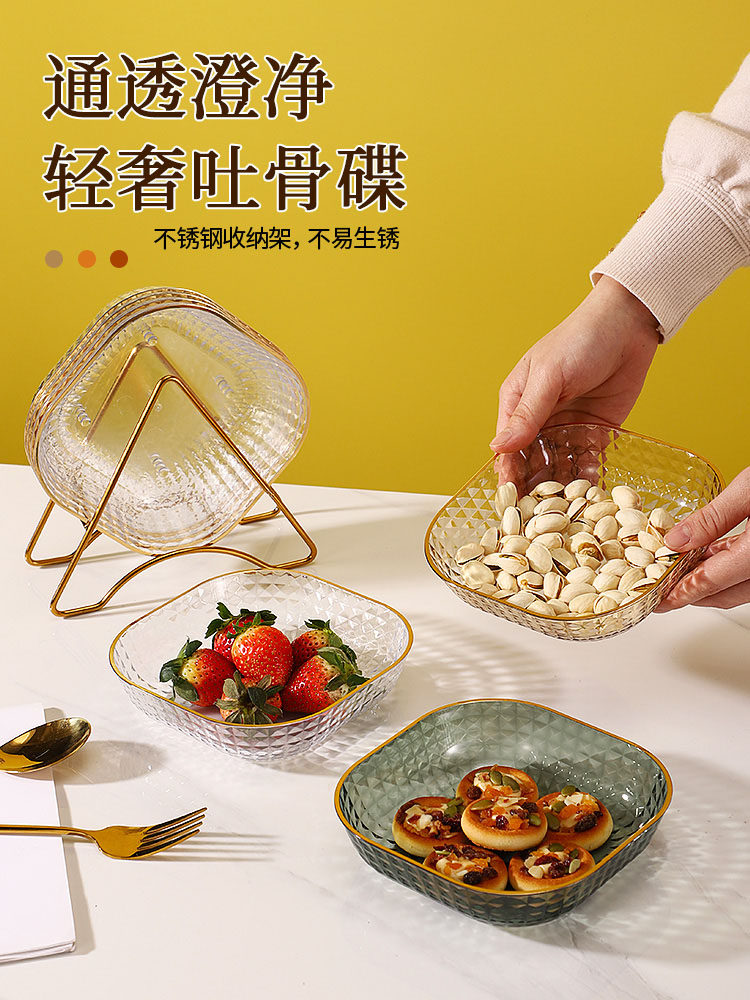 盘碟吐骨头水果艾美宁家用小盘子