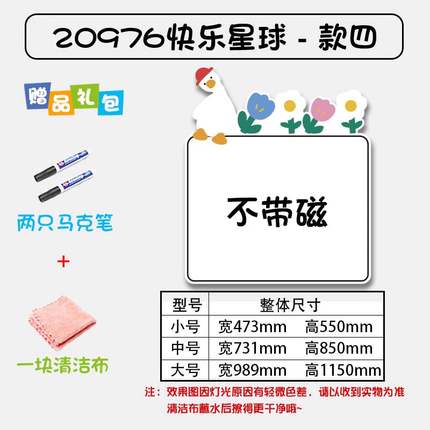 网红公主儿童区房间布置男女孩卧室墙面装饰品书桌卡通黑板涂鸦贴