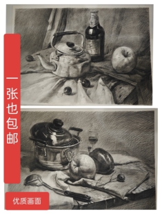 8k手绘成品素描画色彩学考素描作品初高中美术会考作品静物现货