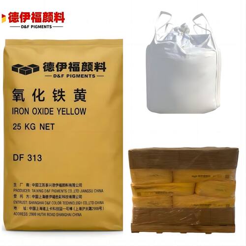德伊福氧化铁红无机颜料防锈