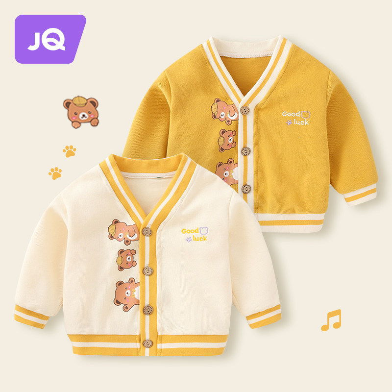 婧麒宝宝针织开衫外套春秋款一岁儿童衣服婴儿春季装毛衣上衣童装