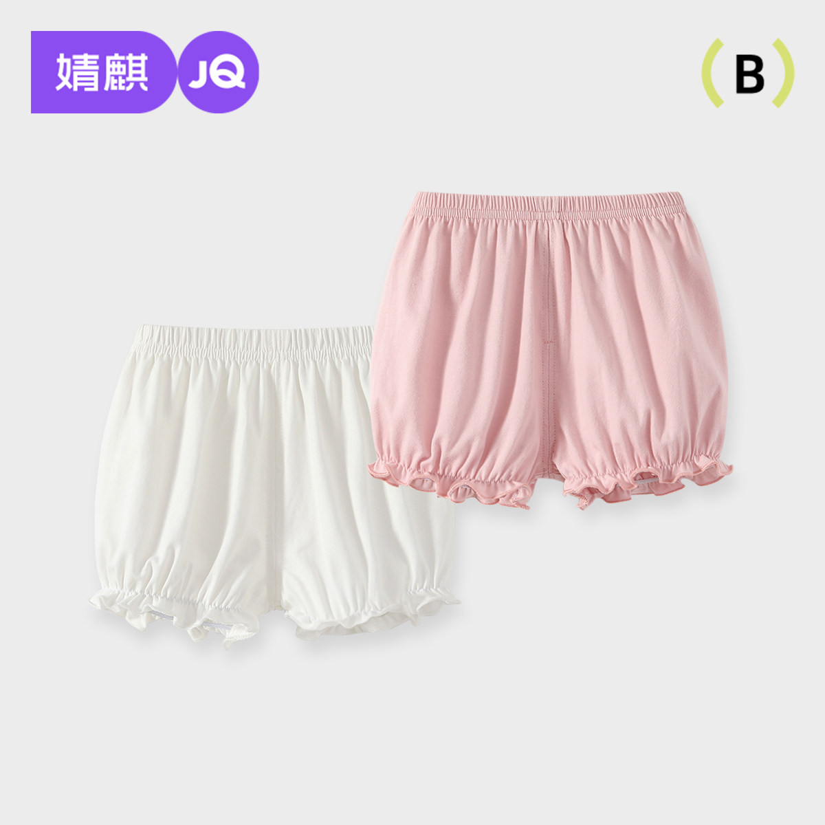 婧麒女宝短裤夏季外穿女童夏装洋气宝宝裤子薄款婴儿花苞打底裤子