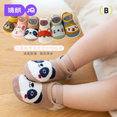 婧麒新生宝宝绑带卡通地板袜春秋季 新款 男女宝宝超萌卡通学步袜子