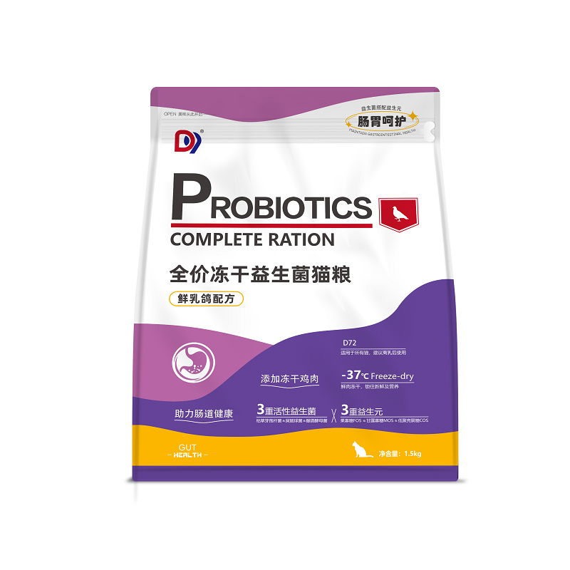拉妃猫粮D9鲜乳鸽排放冻干益生菌成幼猫肠胃呵护拉菲拉小妃猫粮