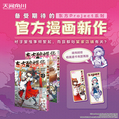 东方醉蝶华食莲人们的醉与醒
