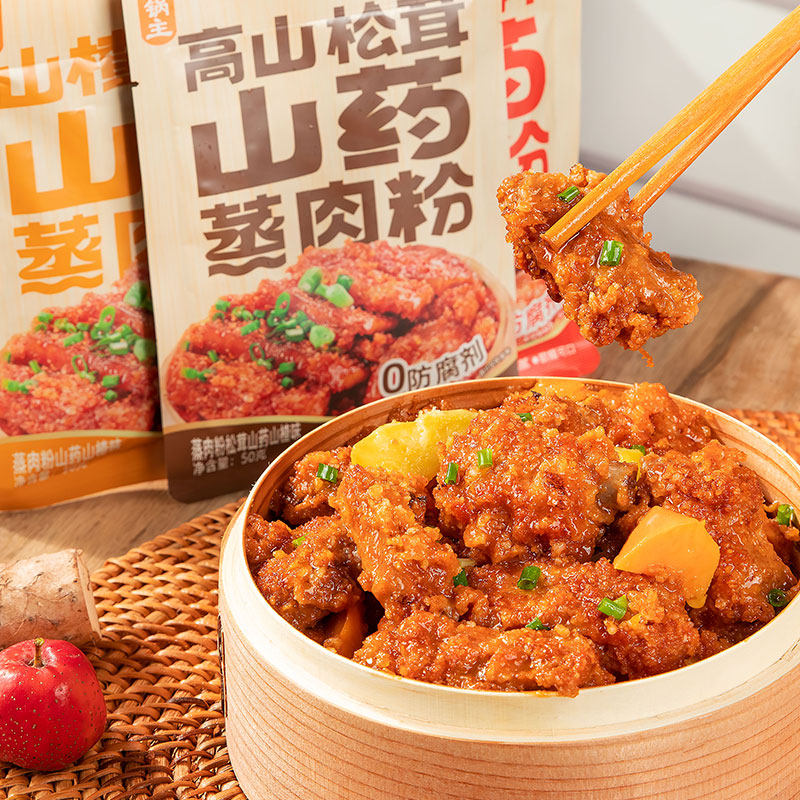 佳仙山药山楂蒸肉粉家用粉蒸排骨米粉调味果蔬蒸肉粉,粮油调味/速食/干货/烘焙,复合食品调味剂,淘宝优惠券,粉丝福利购,淘宝优惠卷