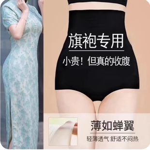 小紅書爆賣 產(chǎn)后強(qiáng)力收小肚子顯瘦不卷邊女超薄提臀塑身收腹褲