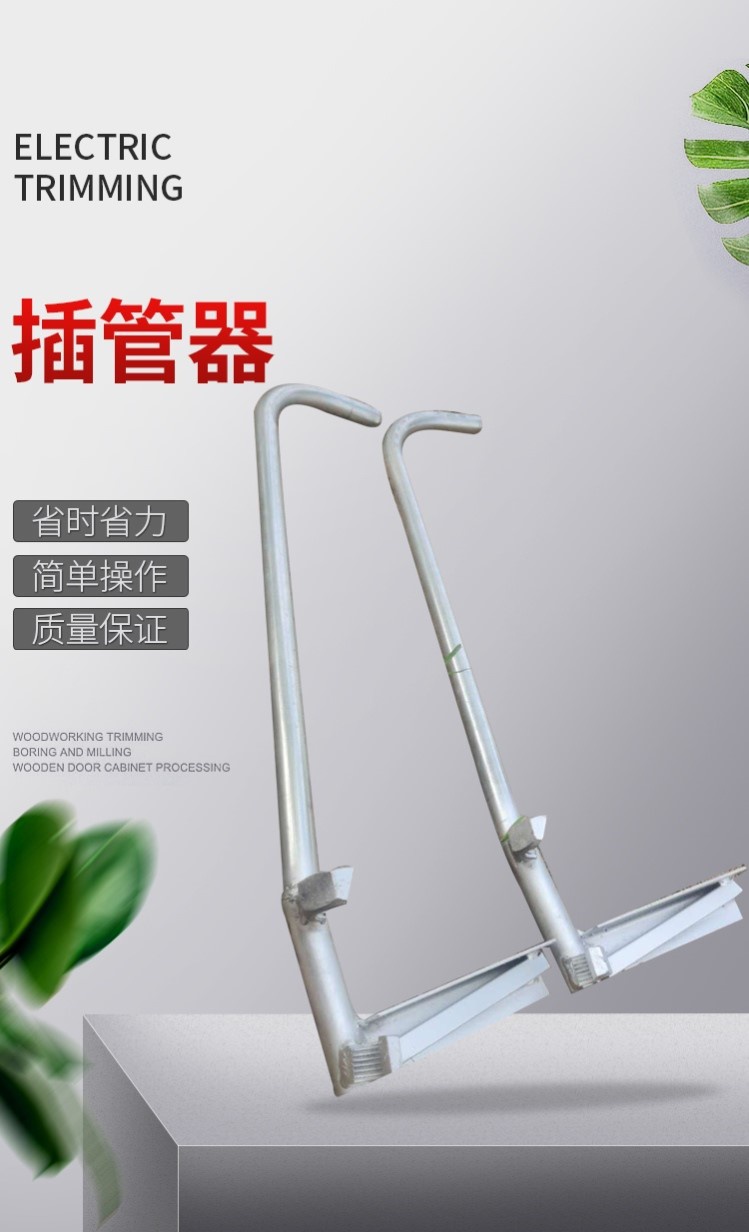 销管插槽室内起钢植物支架拔钢大棚插钢管神K器加厚花园挖管简i.