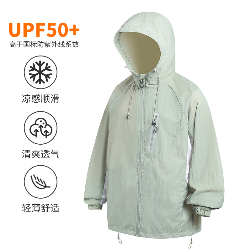 WASSUP BASIC凉感UPF50+薄款户外防晒服透气防紫外线男女同款外套