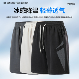 潮牌冰感五分褲 WASSUP 男夏季 子寬松吸濕透氣運動褲 BASIC休閑短褲