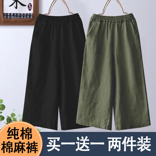 2023夏季新款阔腿裤棉麻高腰裤