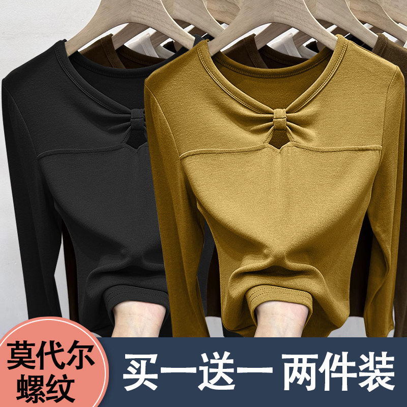 莫代尔螺纹镂空设计感扭结长袖T恤女早春新款打底衫体恤上衣洋气,女装/女士精品,T恤,淘宝优惠券,粉丝福利购,淘宝优惠卷