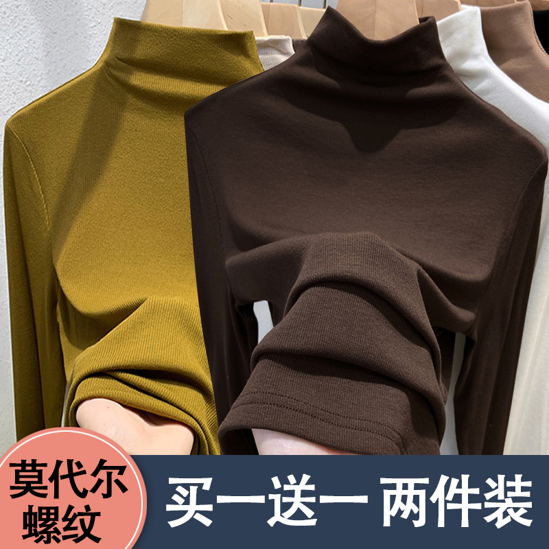 半高领时尚长袖秋冬纯色