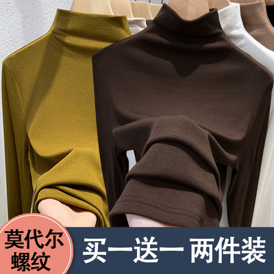 半高领时尚长袖秋冬纯色