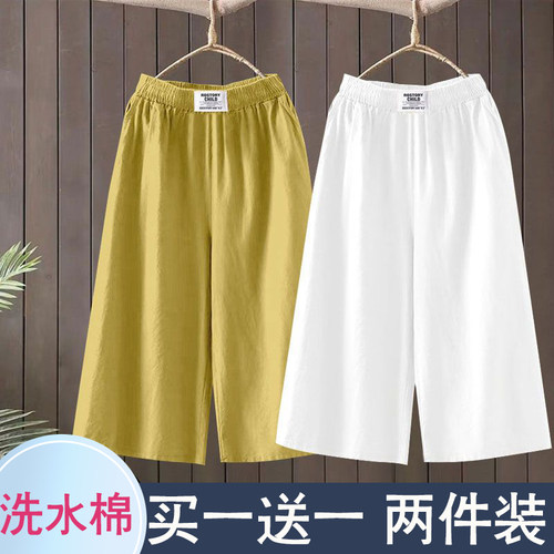 阔腿七分裤子女小个子显瘦直筒裤