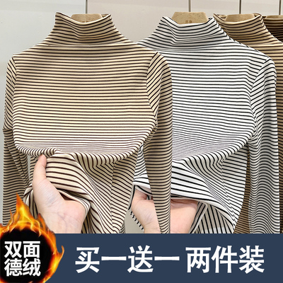 双面德绒加绒半高领打底衫女内搭秋冬新款洋气上衣条纹t恤女长袖