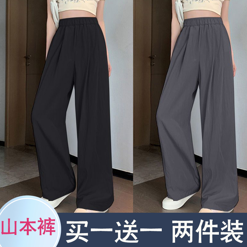 夏季肌理感褶皱裤子高腰阔腿裤