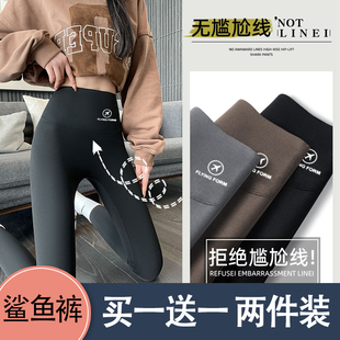 加绒显瘦沙鱼芭比裤 高腰无痕瑜伽秋冬季 女外穿春秋季 鲨鱼皮打底裤