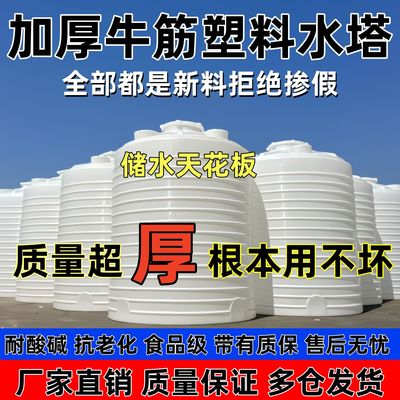 加厚PE塑料大容量耐酸碱便宜