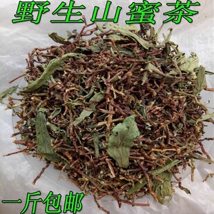 云南野生山蜜草山密草山密草山蜜草山蜜草山蜜草