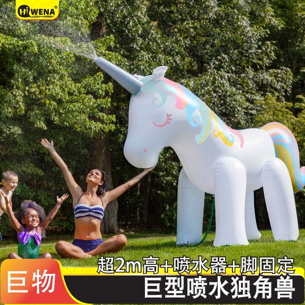 大型喷水独角兽公园草地