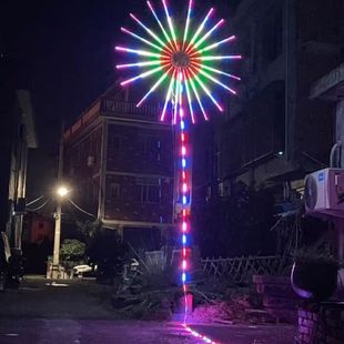 多功能五彩变色数码流星雨网红热门同款烟花灯七彩礼花春节彩灯