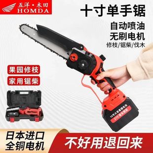 锂电伐木锯小单手锯户外锯树神器 德国电锯家用小型手持锯柴充电式
