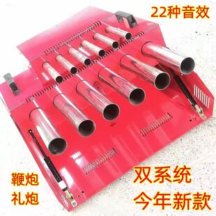 加粗炮管电子鞭炮电子礼炮  https://mobile.yangkeduo.com/goods