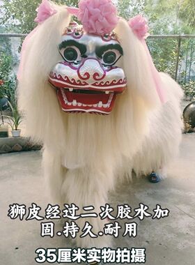 舞狮全套白色全牛毛双人舞狮全套一整套小白狮成人北狮表演狮子头