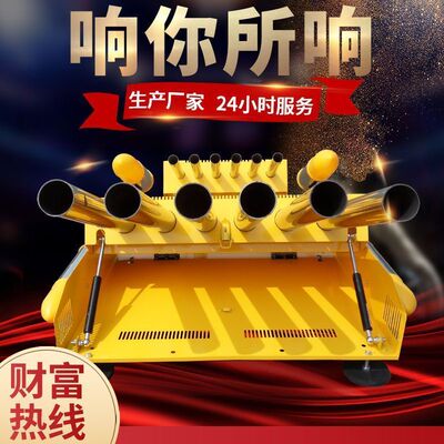 电子礼炮机车载小型鞭顶