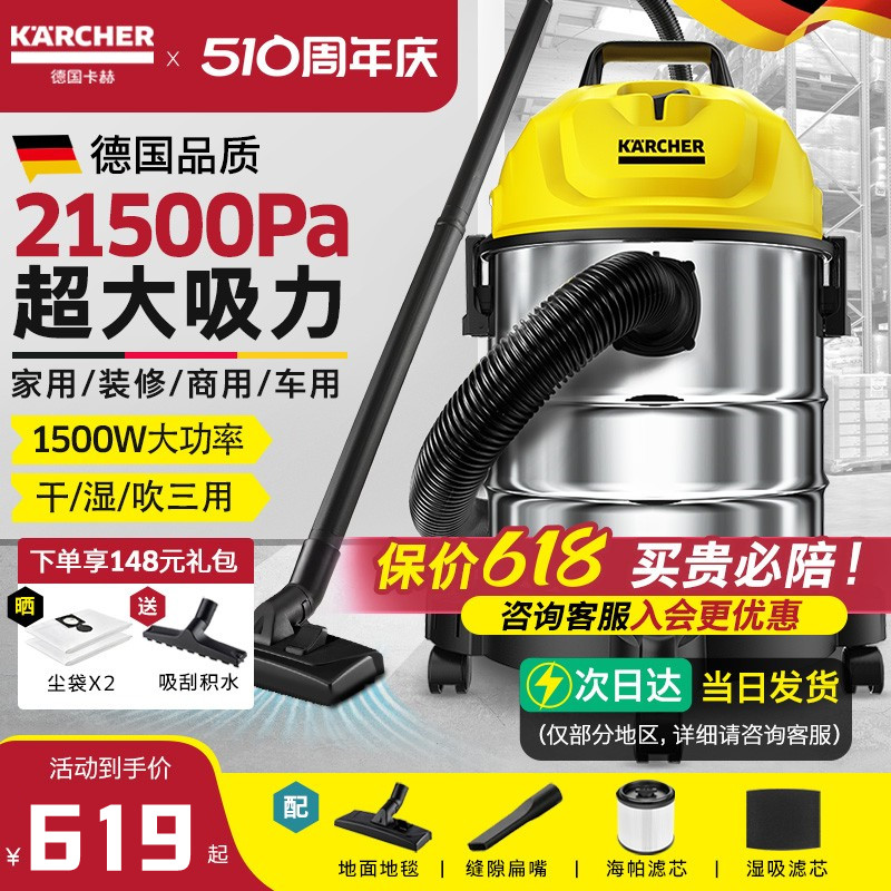 德国卡赫吸尘器大吸力家用强力大功率工业车用装修美缝吸水吸尘机