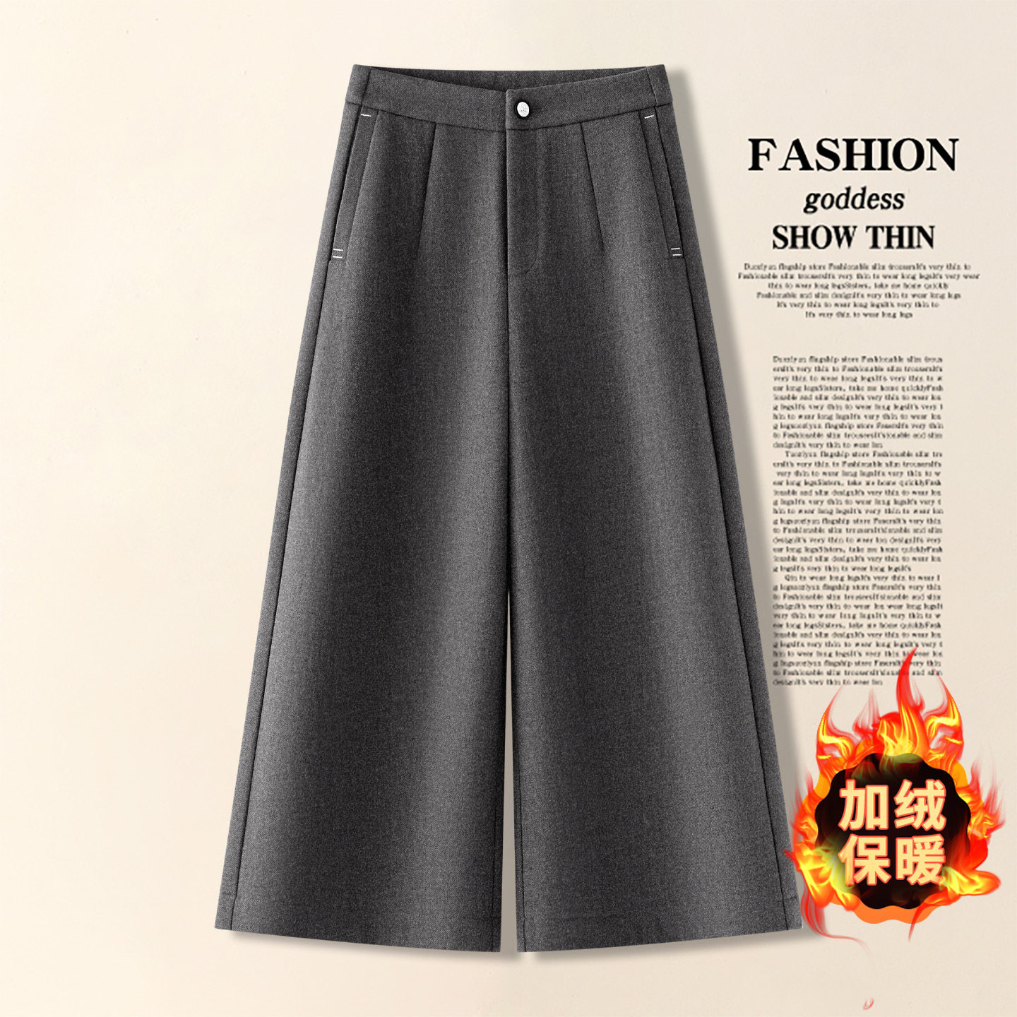 高腰加绒八分阔腿裤女2025新款