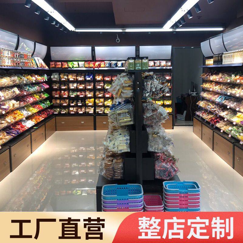 零食货架超市便利店靠墙单面散货散称小卖部干果商店小食品展示架