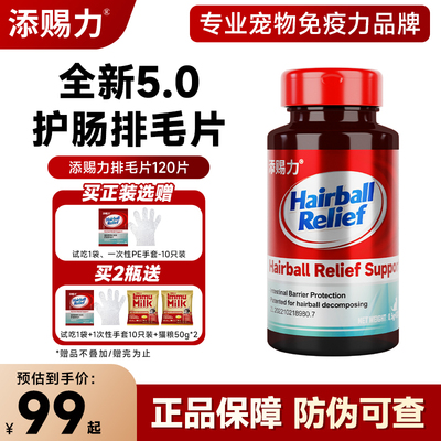 毛发分解专利技术，排毛不伤身