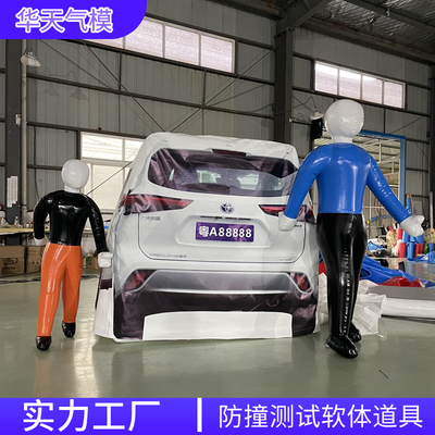 现货秒发成人假人假车电动车