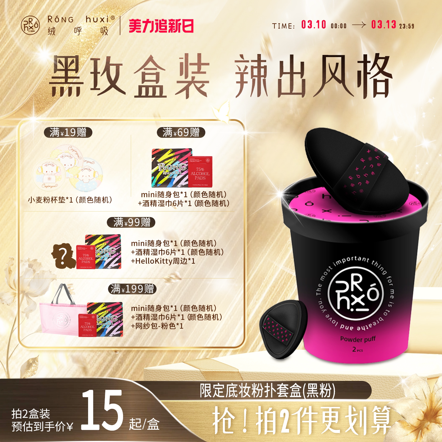 粉扑气垫超软不吃粉干湿两用BB粉底液专用美妆蛋散粉饼定妆海绵