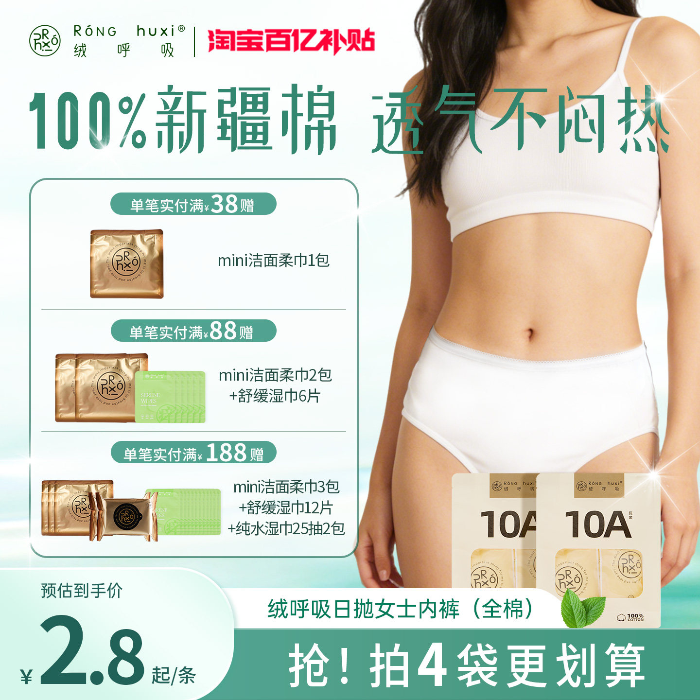 商品图片