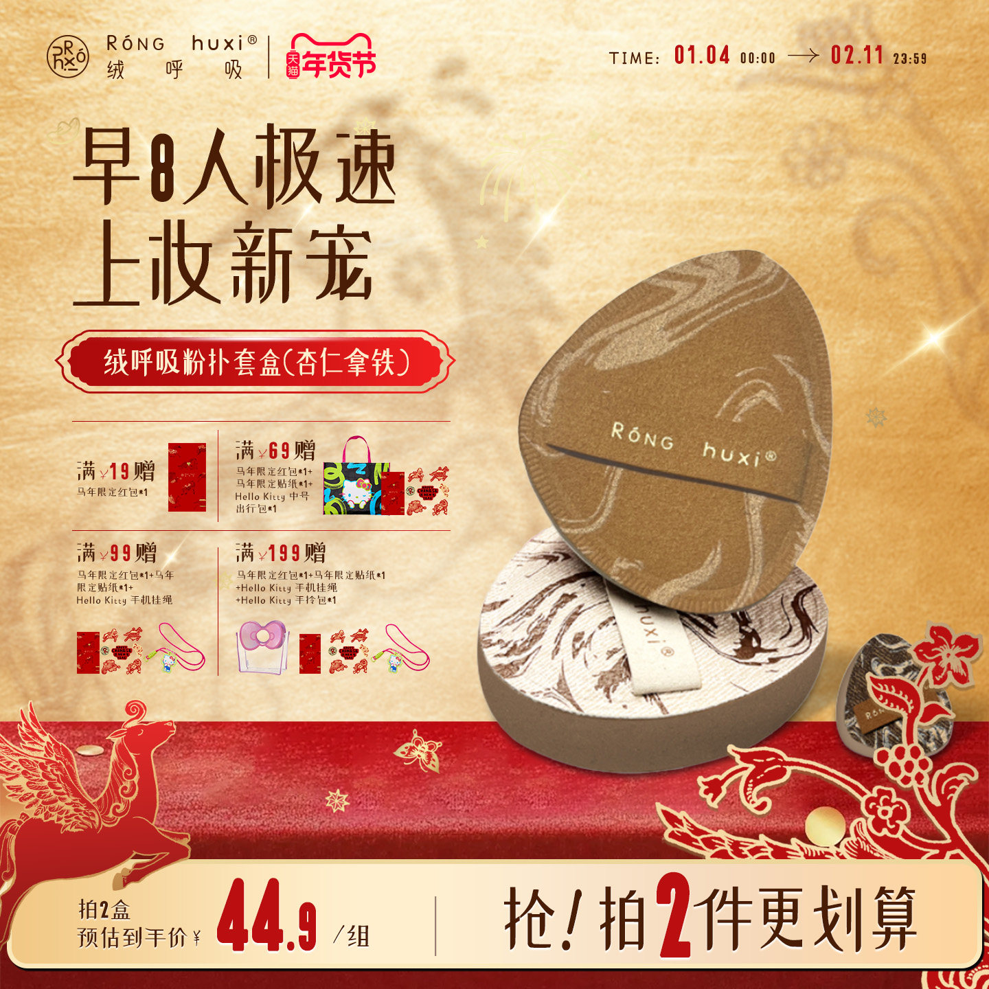 绒呼吸粉扑粉底液专用气垫拇指粉饼棉花糖化妆超软不吃粉腮