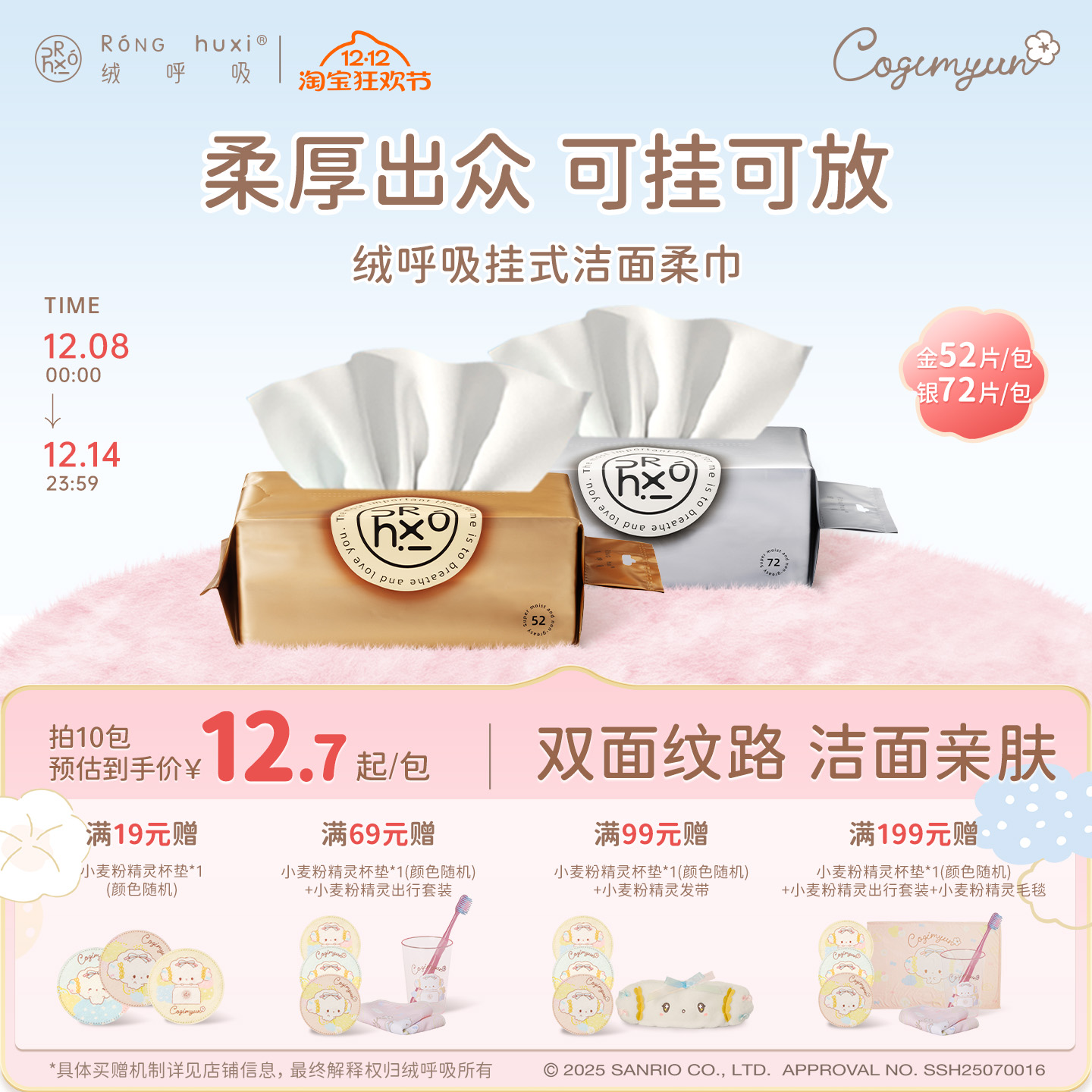 【囤货装】绒呼吸一次性洁面柔巾洗脸巾悬挂式抽取式AB双面纹