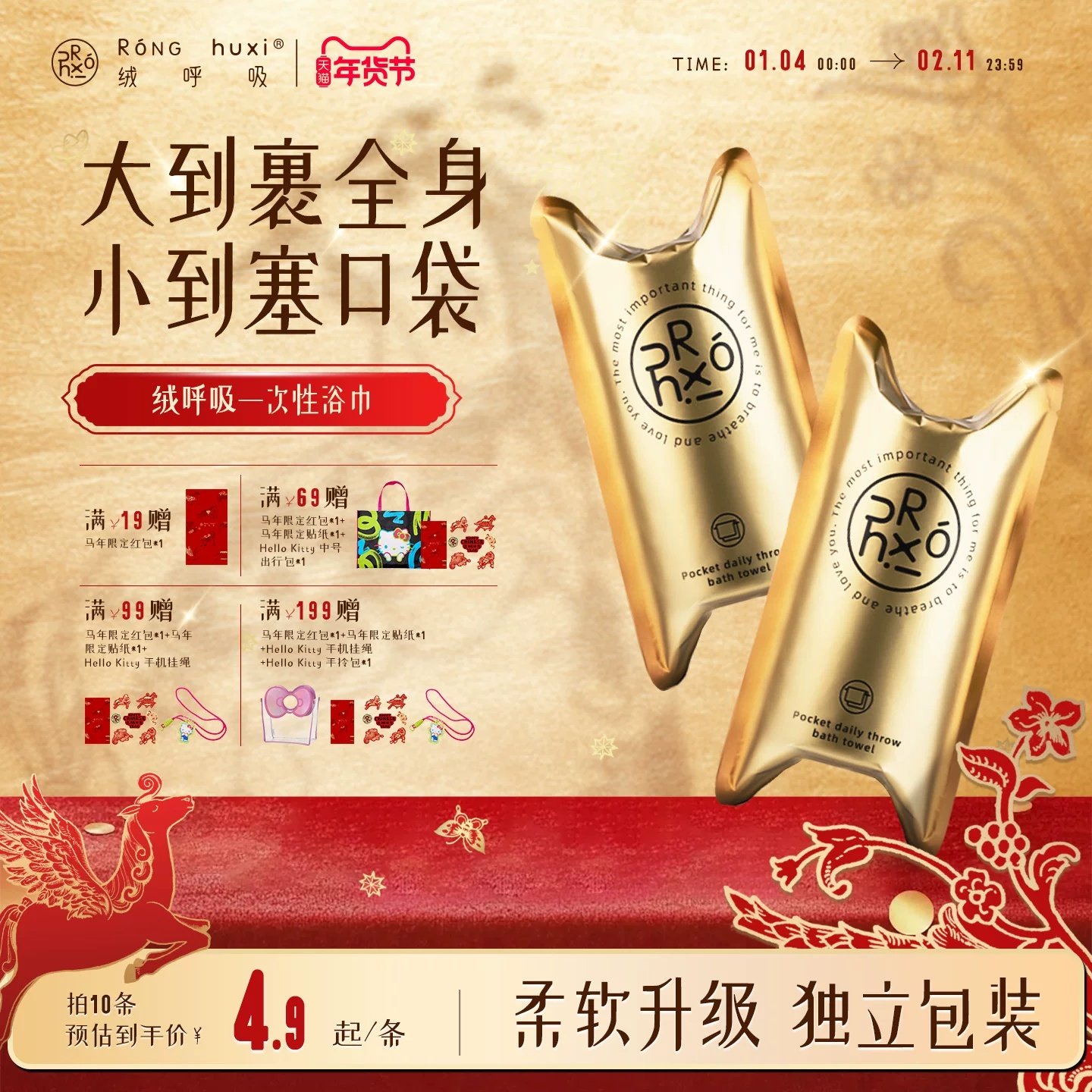 绒呼吸口袋浴巾独立包装一次性便携独立旅行压缩超大不掉毛毛巾