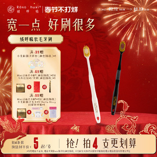 绒呼吸宽头54孔软毛珠光白雅墨黑单支牙刷家庭装家用男女旅行护龈