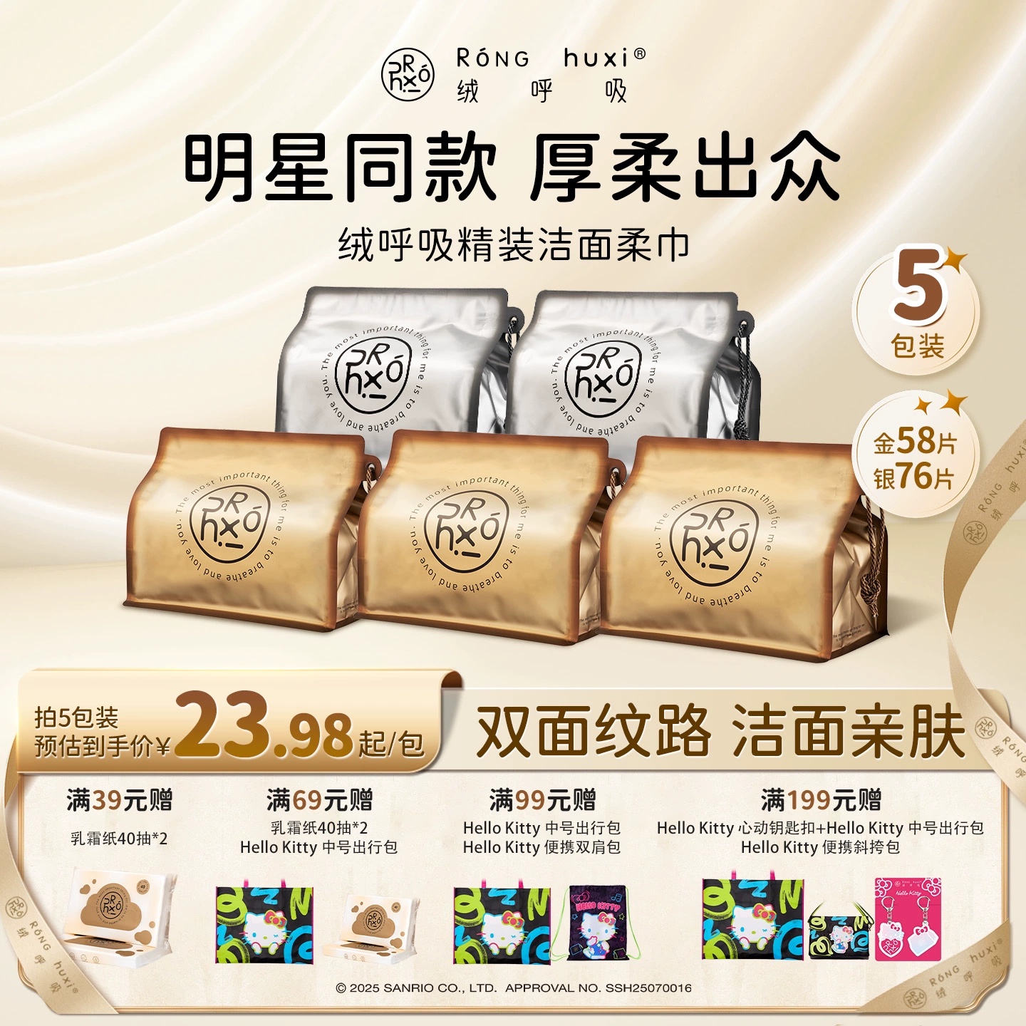 【囤货装】绒呼吸一次性精装洁面柔巾洗脸巾卸妆巾加厚擦脸巾