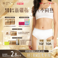 一次性内裤女纯棉无菌旅行免洗短裤产妇月子大码全棉便携日抛底裤