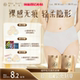 绒呼吸一次性女士款 中高腰7A无菌透气内衣产妇月子旅行 无痕内裤