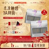 男士 7A无菌平角出差旅行免洗款 短裤 绒呼吸一次性内裤 日抛大码 便携