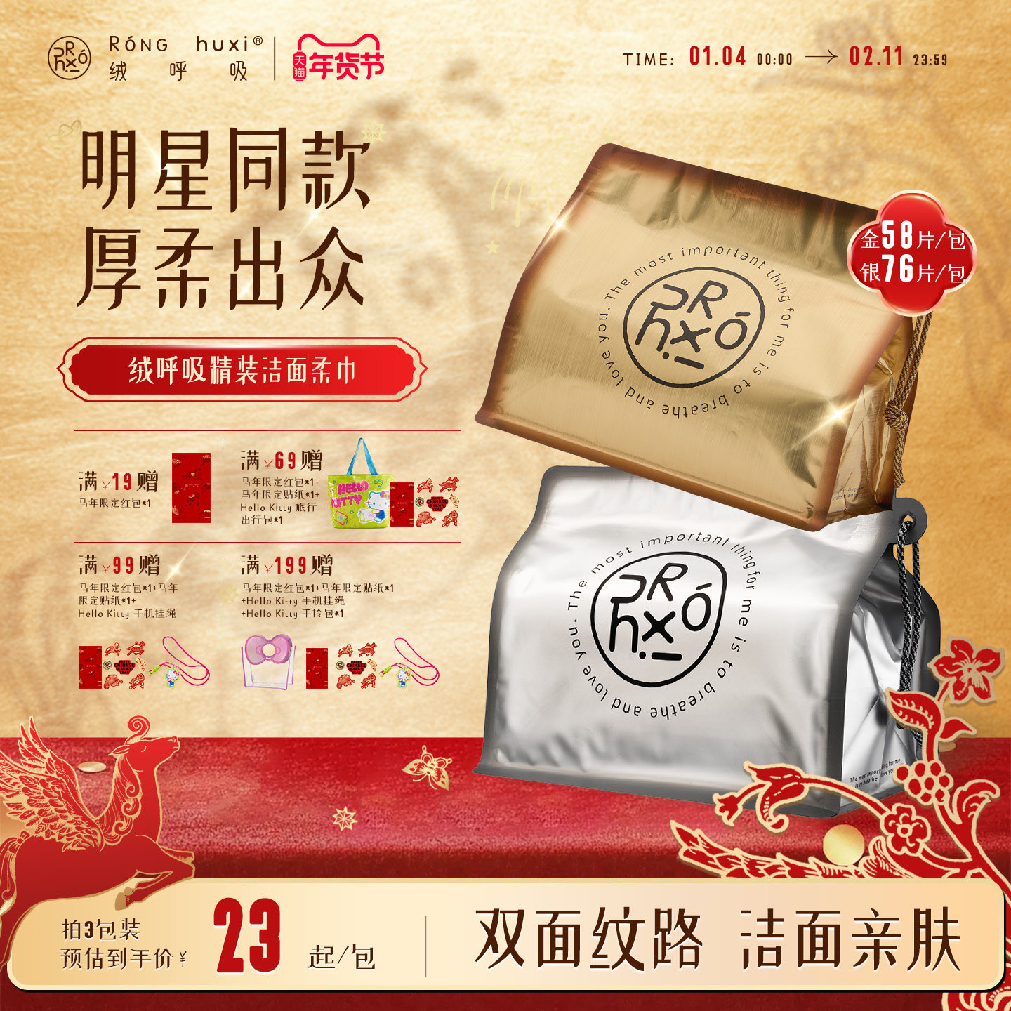 【金妆奖】绒呼吸洗脸巾一次性洁面绵柔巾加厚洗面巾抽取式擦脸巾,洗护清洁剂/卫生巾/纸/香薰,棉柔巾/洗脸巾,淘宝优惠券,粉丝福利购,淘宝优惠卷