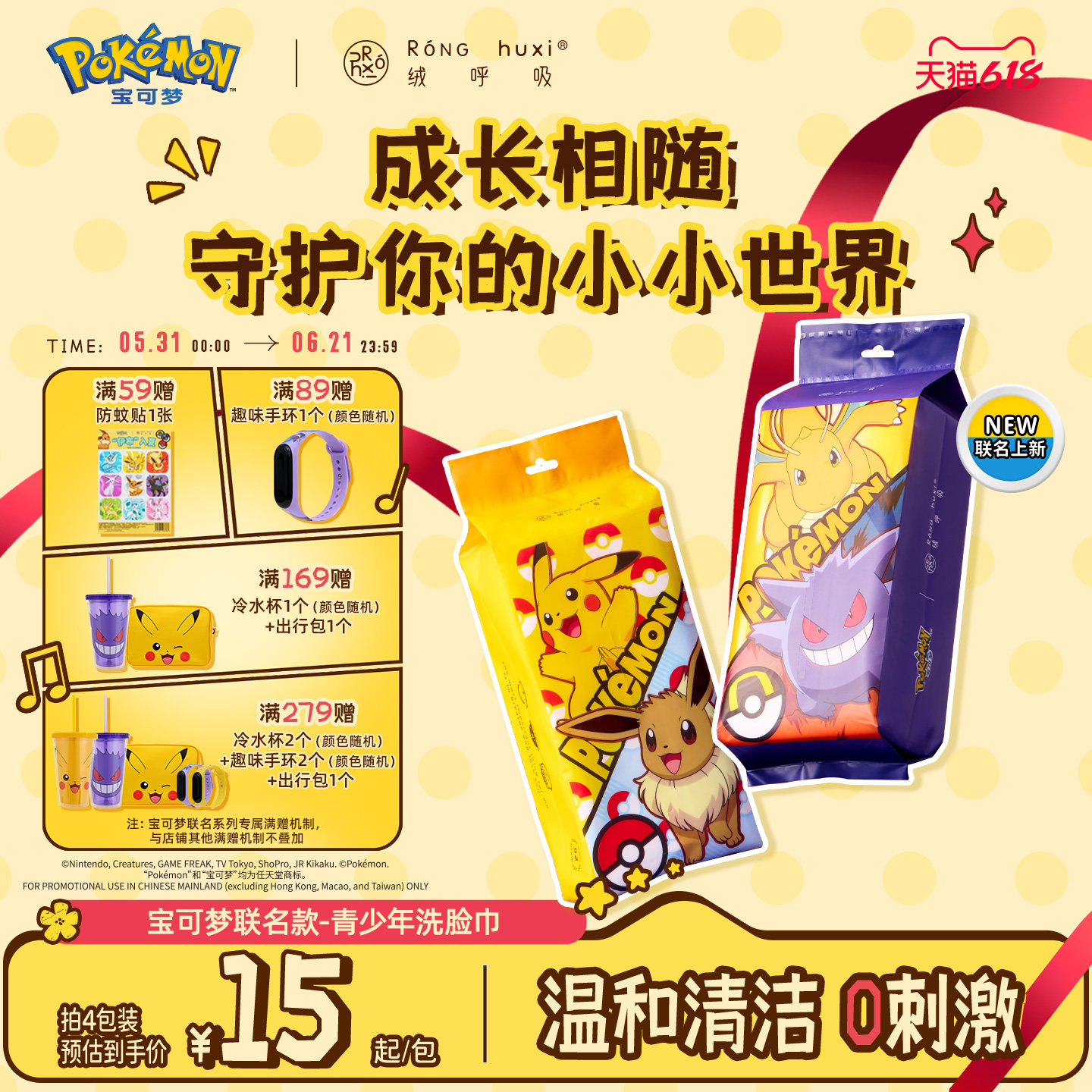 【青少年专用】绒呼吸洗脸巾一次性洁面绵柔巾加厚洗面巾抽取式